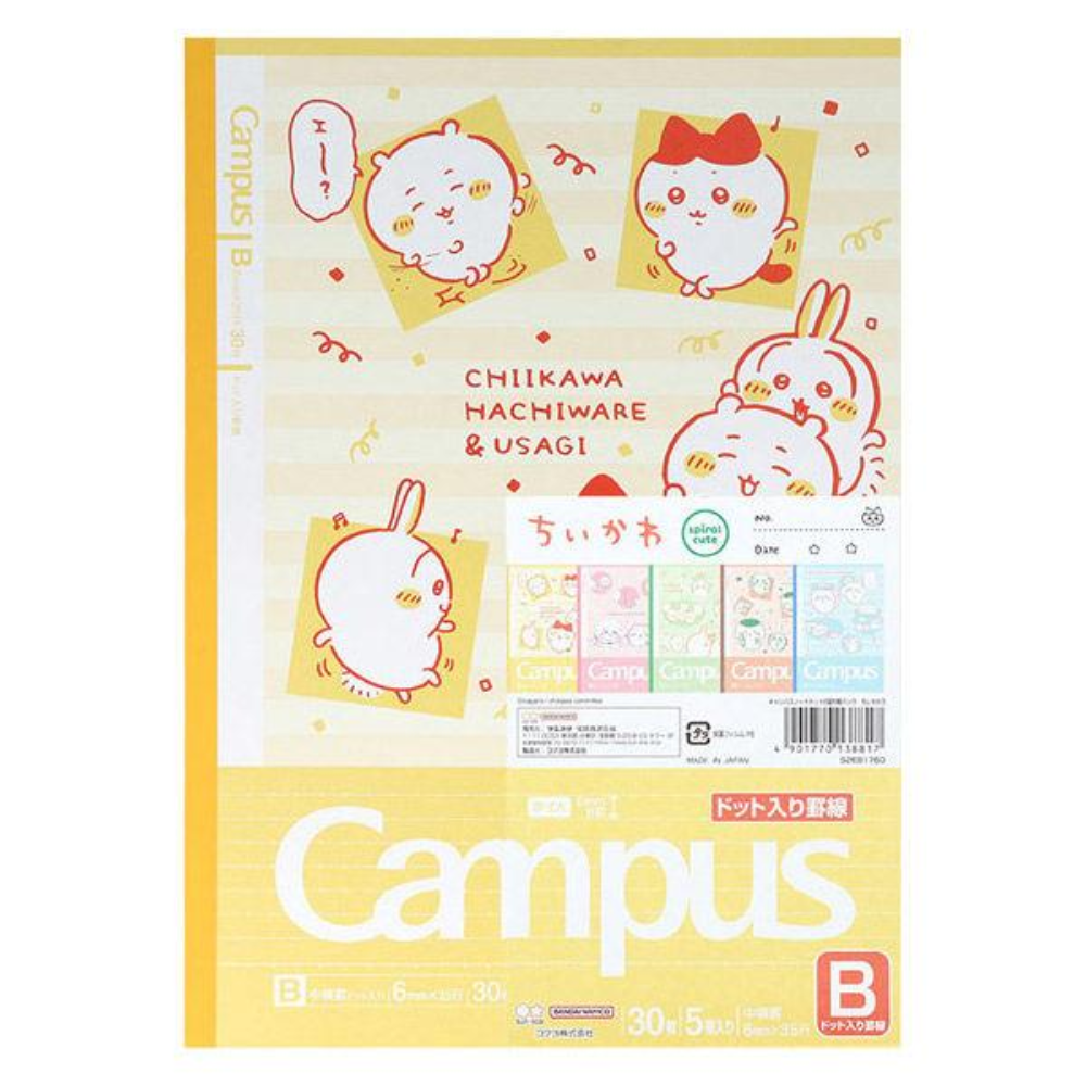 SUNSTAR 三詩達 文具 筆記本（點狀A行距 / 點狀B行距）吉依卡哇 1組(5 本入)