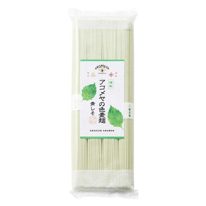 AKOMEYA TOKYO 素麵 麵線（金桔/番茄/青紫蘇） 1包200g（4束入）