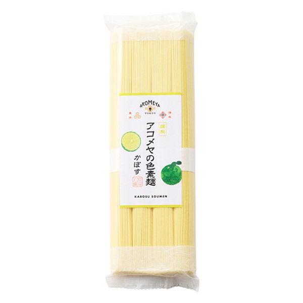 AKOMEYA TOKYO 素麵 麵線（金桔/番茄/青紫蘇） 1包200g（4束入）
