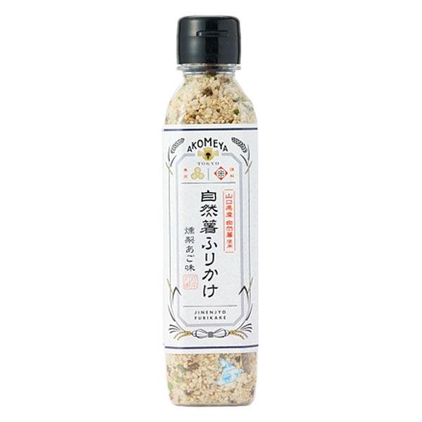 AKOMEYA TOKYO 自然薯 拌飯料 香鬆（柴魚風味、山葵風味、煙燻飛魚風味）100g