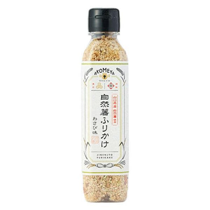 AKOMEYA TOKYO 自然薯 拌飯料 香鬆（柴魚風味、山葵風味、煙燻飛魚風味）100g