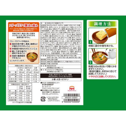 HOKO 蔬菜味噌湯 即時湯包 1包(10 份入)
