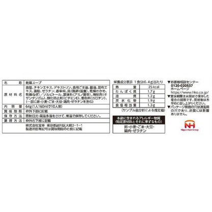 HOKO 蛋花湯 即時湯包 1包(10 份入)