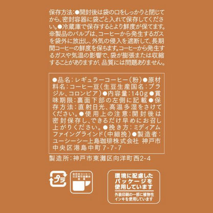 UCC 上島咖啡店 GOLD SPECIAL PREMIUM 焦糖香氣（咖啡豆/咖啡粉） 1袋（140克）