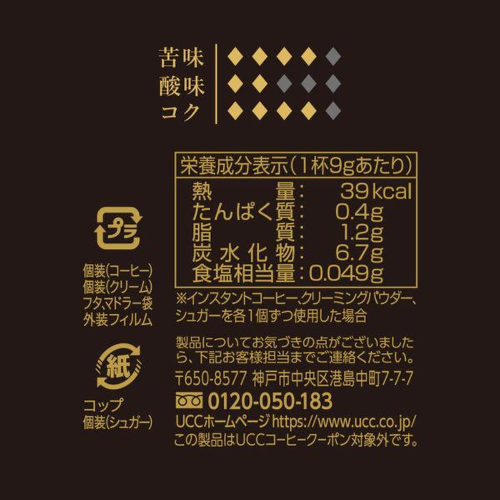 UCC 上島咖啡店 杯裝即溶咖啡 The Blend 117 1個（4杯入）