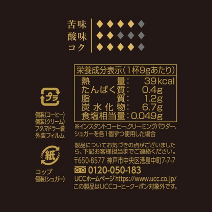 UCC 上島咖啡店 杯裝即溶咖啡 The Blend 117 1個（4杯入）