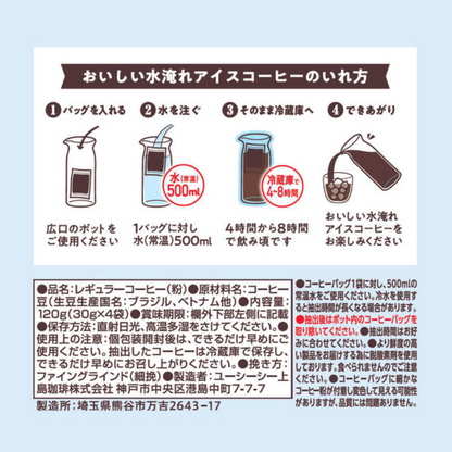 UCC 上島咖啡店 金牌特製 冷萃冰咖啡 1袋（4入）