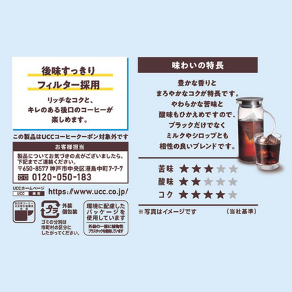 UCC 上島咖啡店 金牌特製 冷萃冰咖啡 1袋（4入）