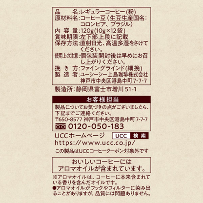 UCC 上島咖啡店 咖啡探索 濾掛咖啡 (哥倫比亞特調/摩卡特調)  1 袋 ( 12 杯入)