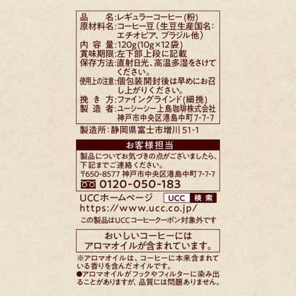 UCC 上島咖啡店 咖啡探索 濾掛咖啡 (哥倫比亞特調/摩卡特調)  1 袋 ( 12 杯入)