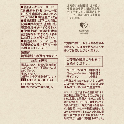 UCC上島咖啡 咖啡探索 咖啡豆 (哥倫比亞特調/曼特寧特調)  1袋 (140g)