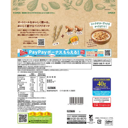 Calbee 卡樂比 烤燕麥 堅果 種子 穀物 麥片 400g