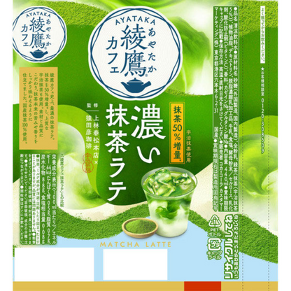 可口可樂 綾鷹 Cafe 濃抹茶拿鐵 1 瓶 (440 ml)