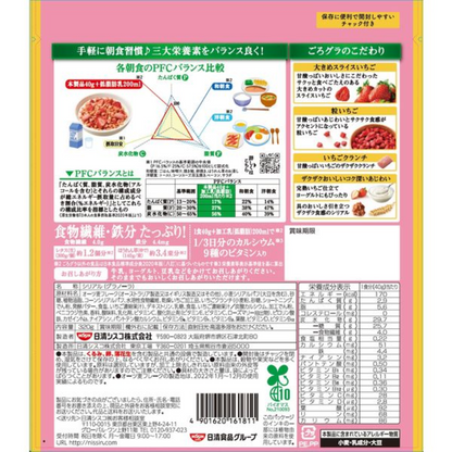Nissin Cisco 日清 水果粽合穀物麥片 (草莓口味 320g / 地瓜口味 280g)