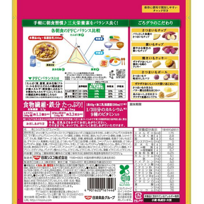 Nissin Cisco 日清 水果粽合穀物麥片 (草莓口味 320g / 地瓜口味 280g)