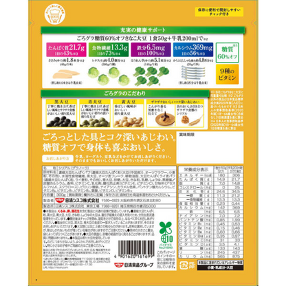 Nissin Cisco 日清 粽合穀物麥片  醣值減少 60%（黃豆粉 300 克/巧克力堅果 300 克）