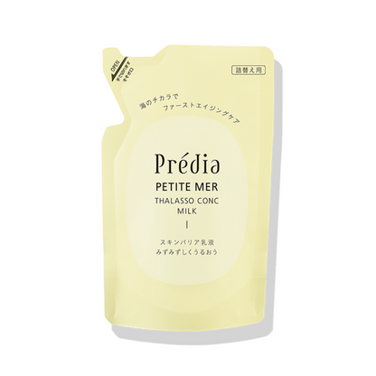 Predia 貝締雅 Petite Mer 海洋精華乳液 (I /美白) 100ml / 補充 90ml