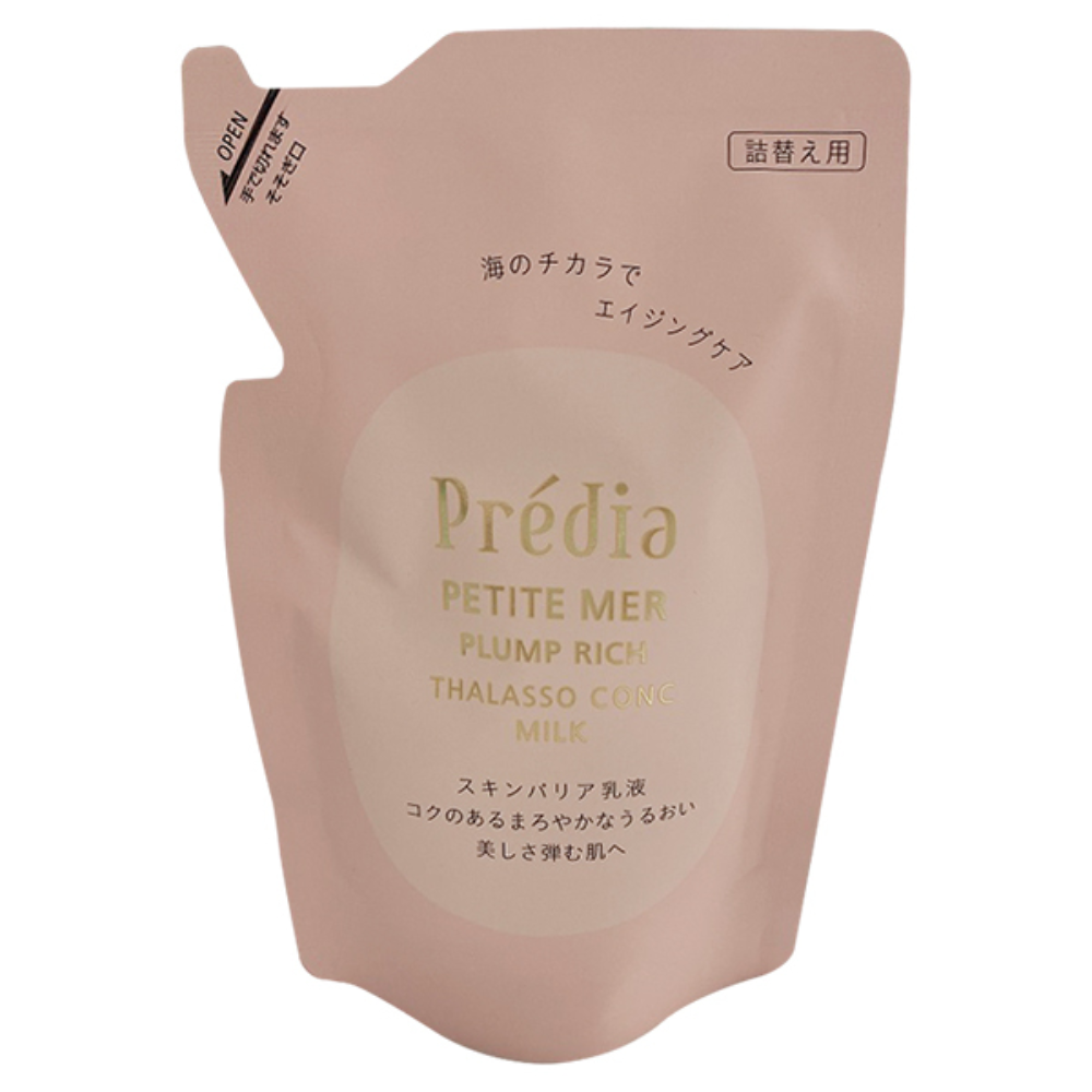 Predia 貝締雅 Petite Mer 豐盈滋潤海洋精華 乳液 (100ml / 90ml 補充包)