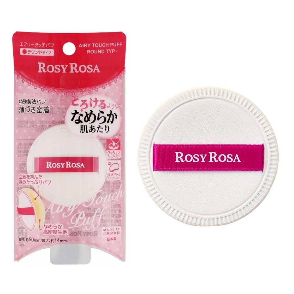 ROSY ROSA 輕盈觸感 粉撲 圓形 1個