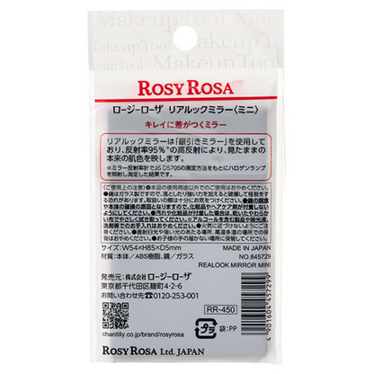 ROSY ROSA 真實之鏡 迷你 鏡子 黑色 (1 個)