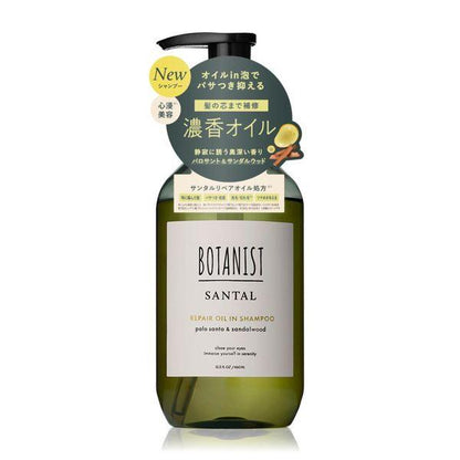 BOTANIST 檀香 護髮油 洗髮精（460ml / 400ml 補充裝）