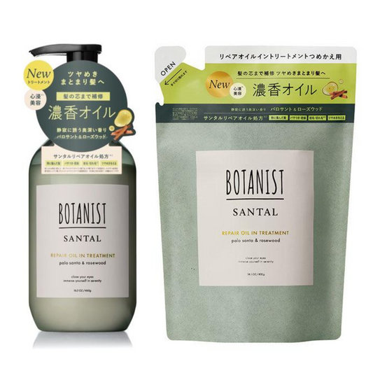 BOTANIST 檀香 修復精油 護髮乳 (460g / 400g 補充裝)