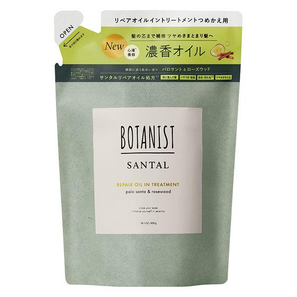 BOTANIST 檀香 修復精油 護髮乳 (460g / 400g 補充裝)