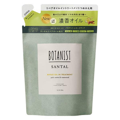 BOTANIST 檀香 修復精油 護髮乳 (460g / 400g 補充裝)