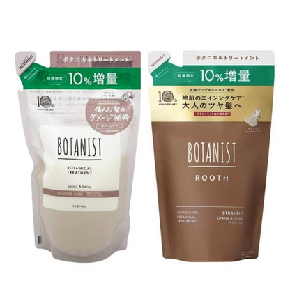 BOTANIST 護髮乳 FI（傷害護理/拉直）10週年限量版 10%增量裝 440g