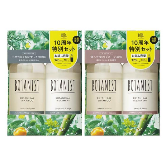 BOTANIST 洗髮精 護髮乳 試用套裝（頭皮淨化/損傷護理）10週年限量版 740ml