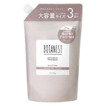 BOTANIST 植物精華 護髮乳 (柔滑 / 損傷護理 / 滋潤) 大補充裝 1200g