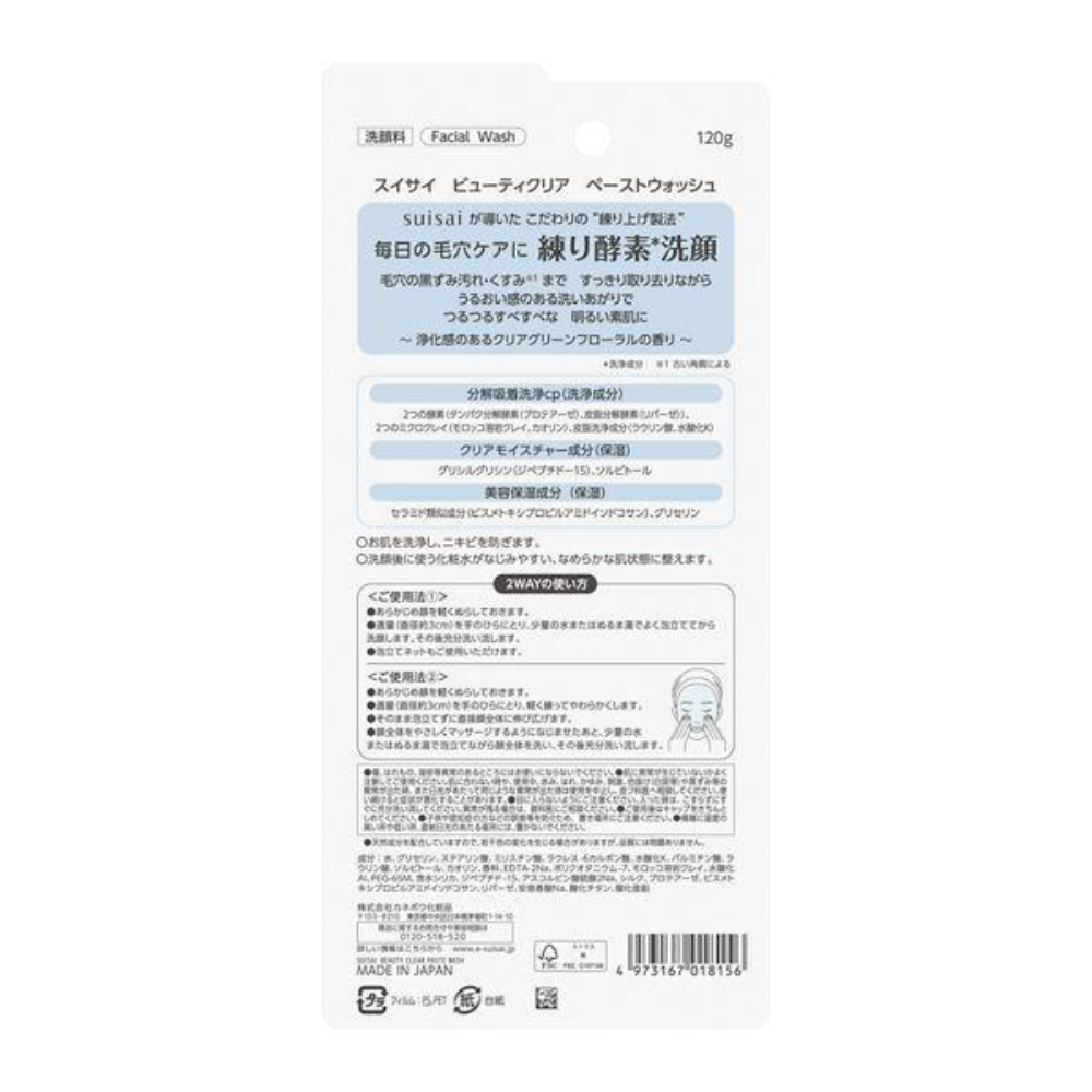 suisai Beauty 酵素 洗面乳 120g
