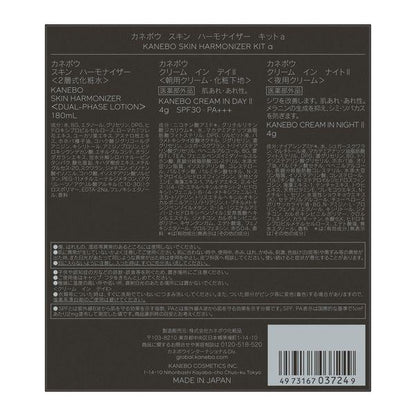 KANEBO 佳麗寶 肌膚保養套裝 化妝水 日霜 夜霜