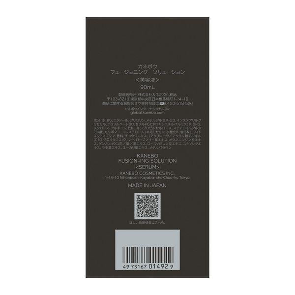 KANEBO 佳麗寶 肌底調和循環精華 90ml
