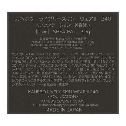 KANEBO 佳麗寶 活無瑕妍采活力肌粉霜 II (230/240) 30g 粉底液 粉底霜
