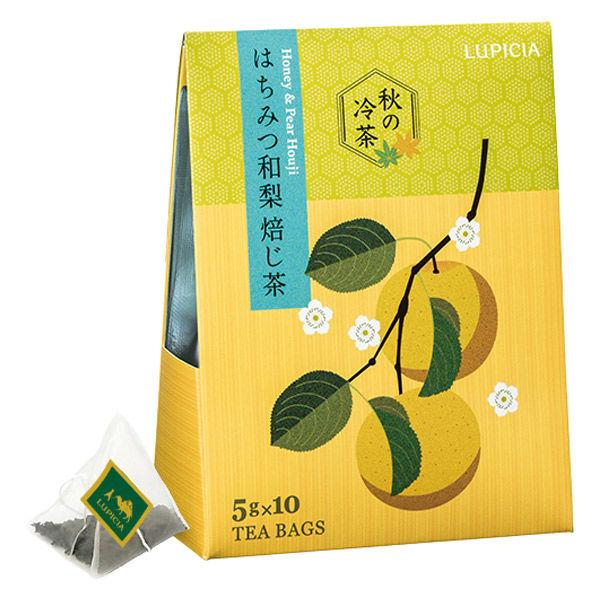 LUPICIA 綠碧紅茶苑 2025 限量版設計盒 茶包 1盒（5包入/10包入）