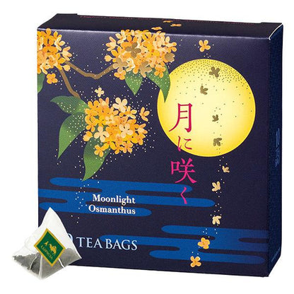 LUPICIA 綠碧紅茶苑 2025 限量版設計盒 茶包 1盒（5包入/10包入）