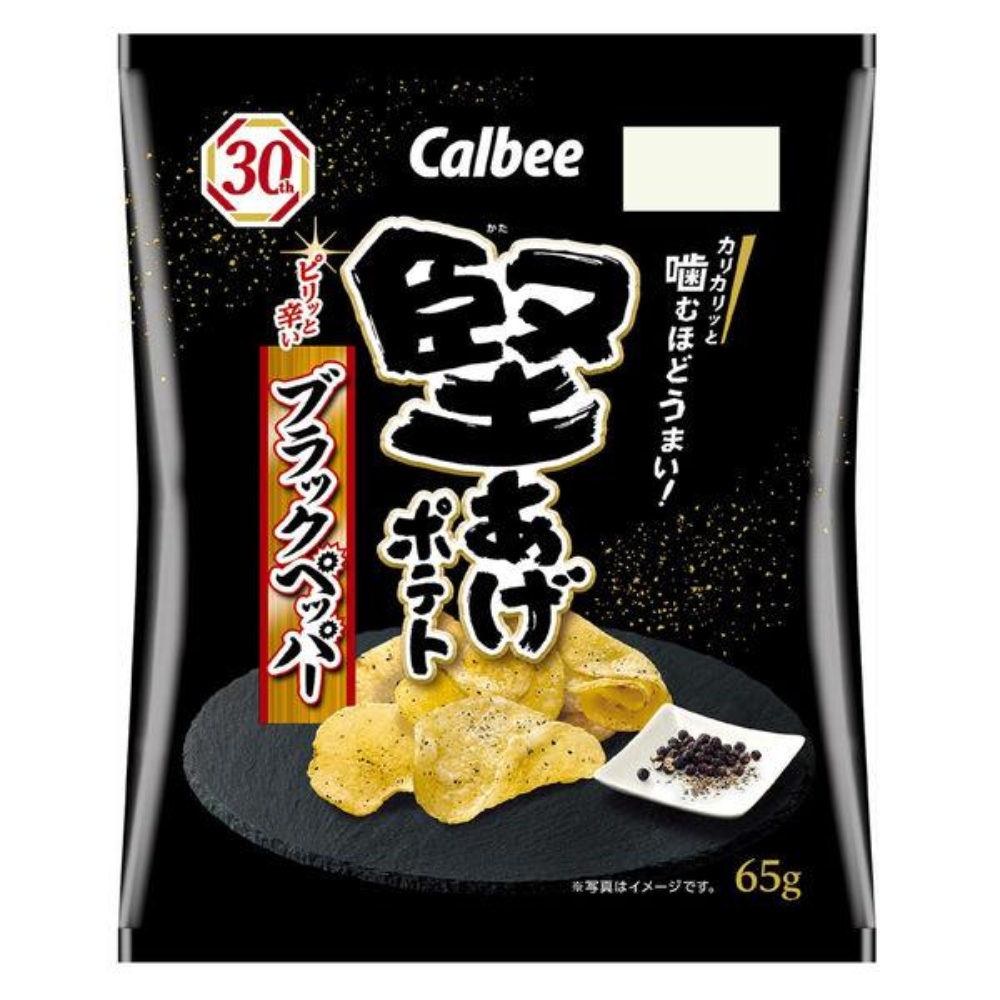Calbee Potato Chips 堅 洋芋片 (60g/65g)
