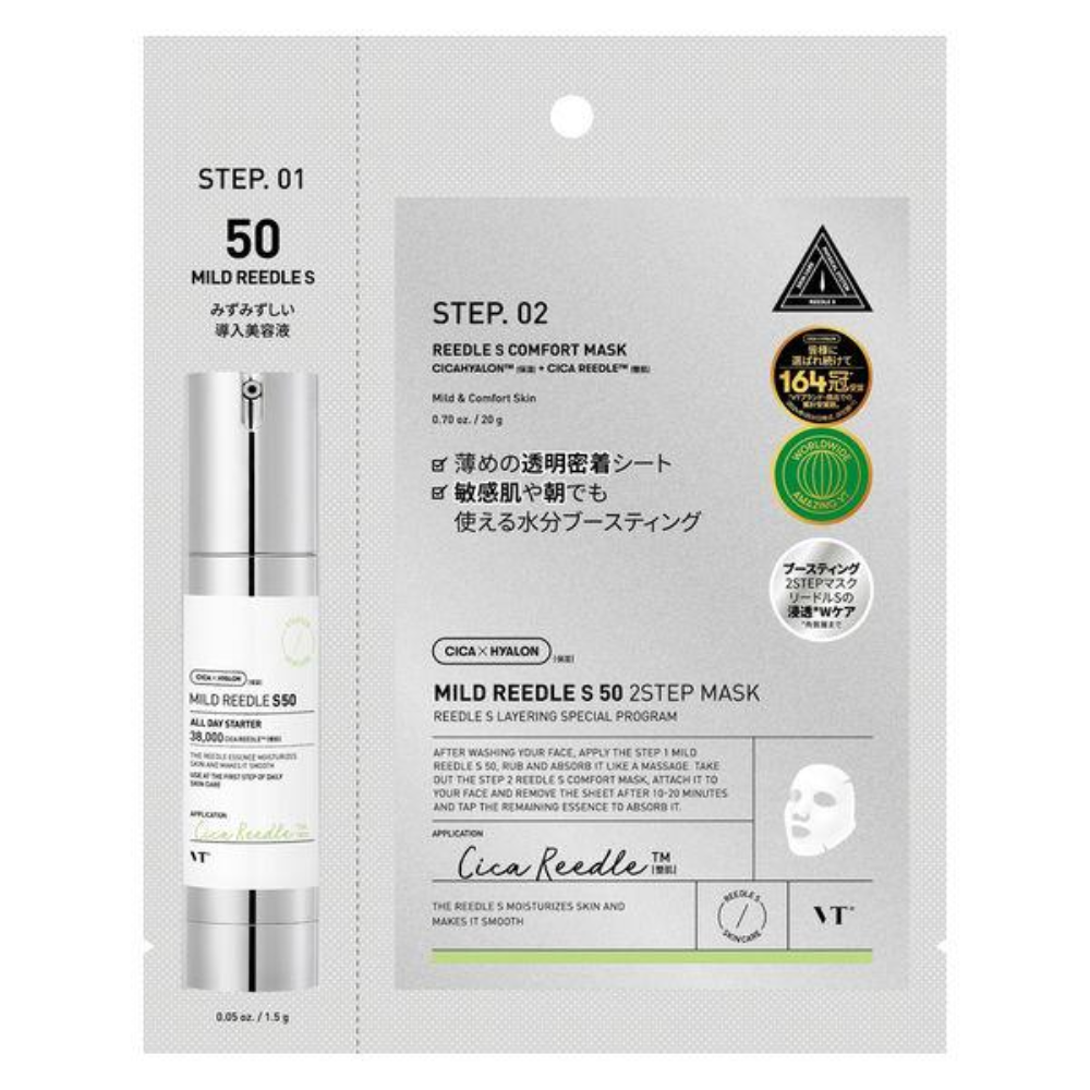 VT Cosmetics Reedle S 2 step 微針面膜 (50/100/700) 1 片