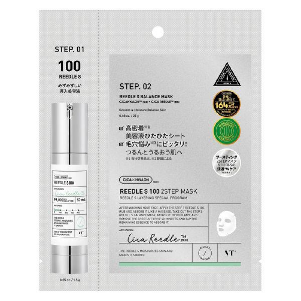 VT Cosmetics Reedle S 2 step 微針面膜 (50/100/700) 1 片