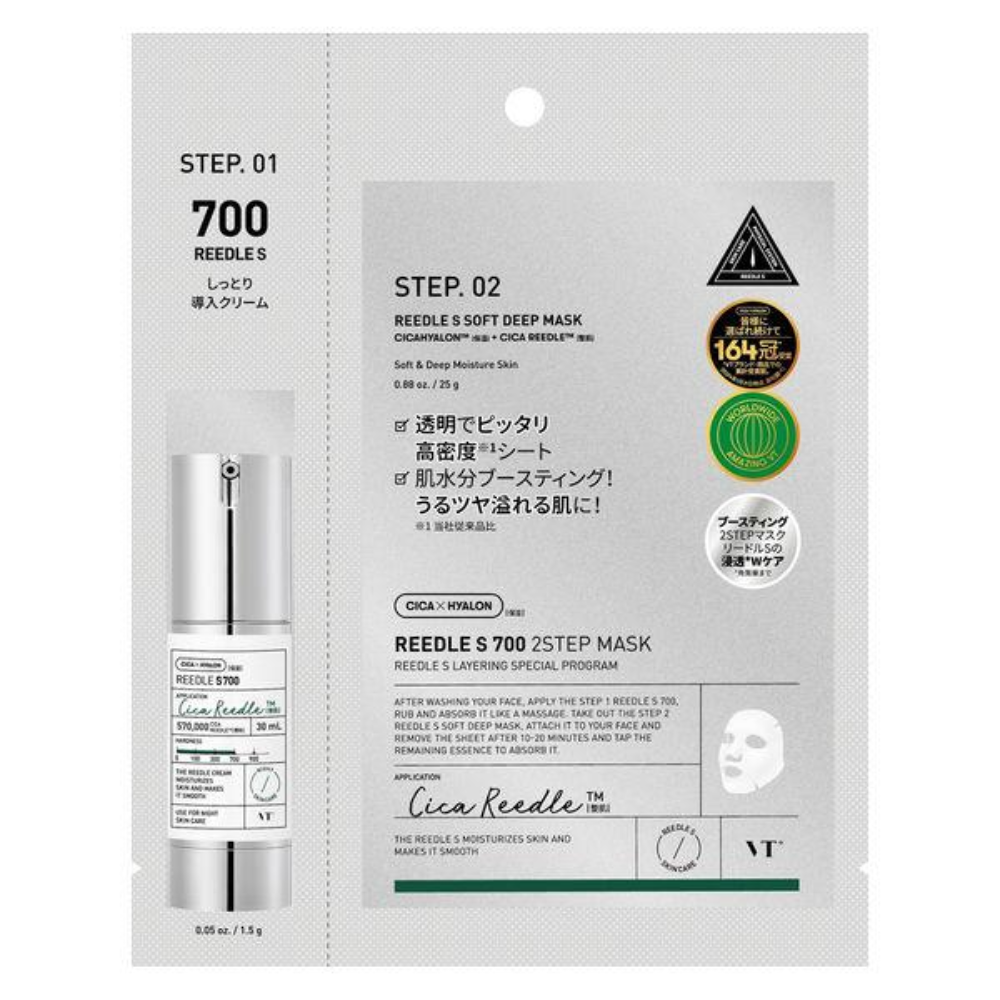 VT Cosmetics Reedle S 2 step 微針面膜 (50/100/700) 1 片