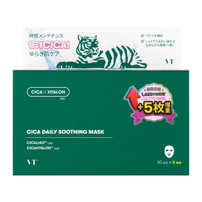 VTCosmetics 每日面膜 1盒（30片入/35 片入）