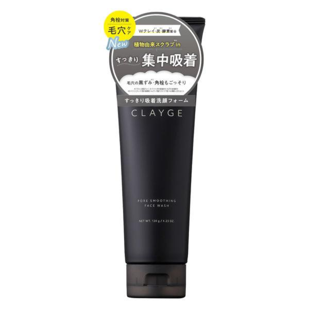 CLAYGE 洗面乳 潔面乳（撫平毛孔/保濕潤澤）120g