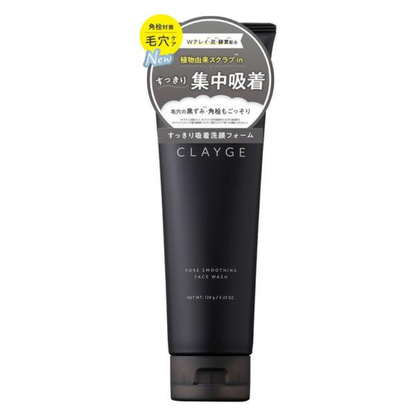 CLAYGE 洗面乳 潔面乳（撫平毛孔/保濕潤澤）120g