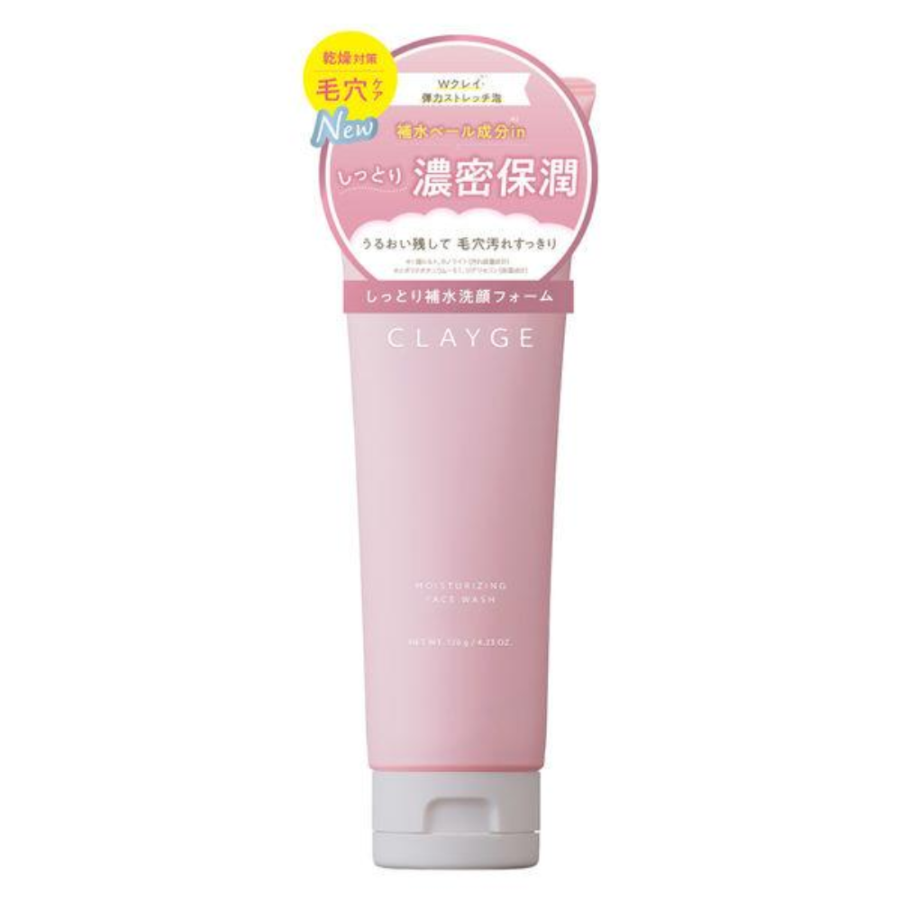 CLAYGE 洗面乳 潔面乳（撫平毛孔/保濕潤澤）120g