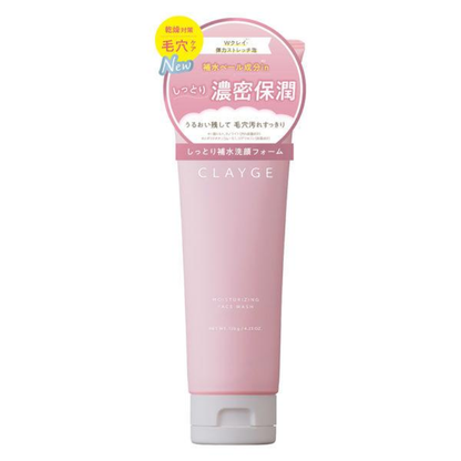 CLAYGE 洗面乳 潔面乳（撫平毛孔/保濕潤澤）120g