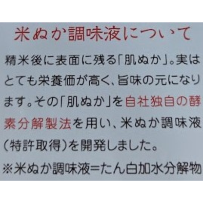 【鹿児島】藤安醸造 儉嚴低鈉混合味噌 500g