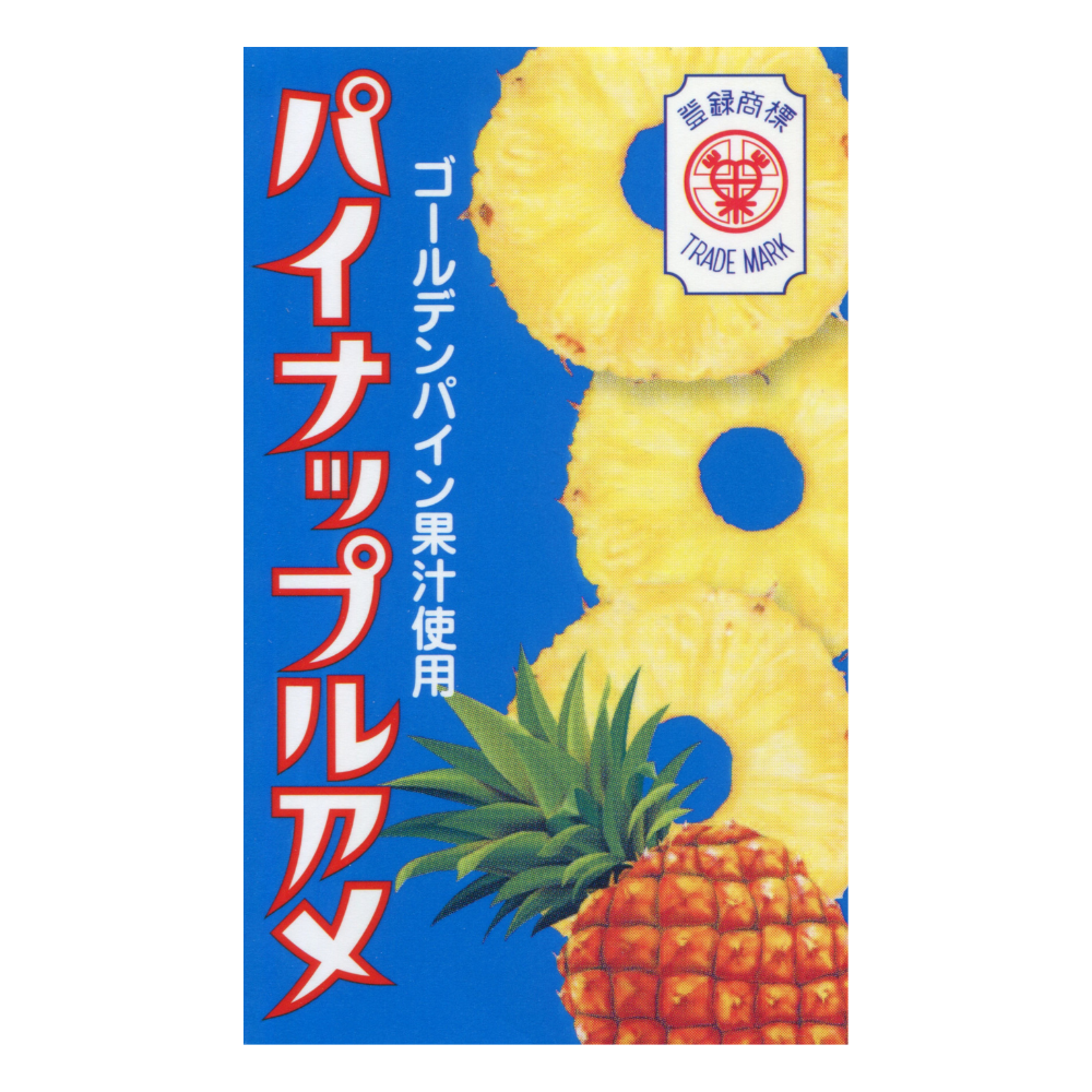 【鹿児島】SEIKA食品 (柚子糖 / 鳳梨糖) 1盒（10個入）