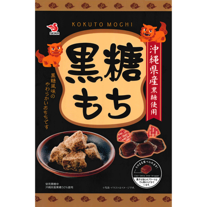 【鹿児島】SEIKA食品 (彈珠汽水麻糬糖 32g / 巧克力麻糬糖 35g / 黑糖麻糬糖 120g)