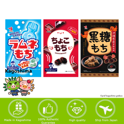 【鹿児島】SEIKA食品 (彈珠汽水麻糬糖 32g / 巧克力麻糬糖 35g / 黑糖麻糬糖 120g)